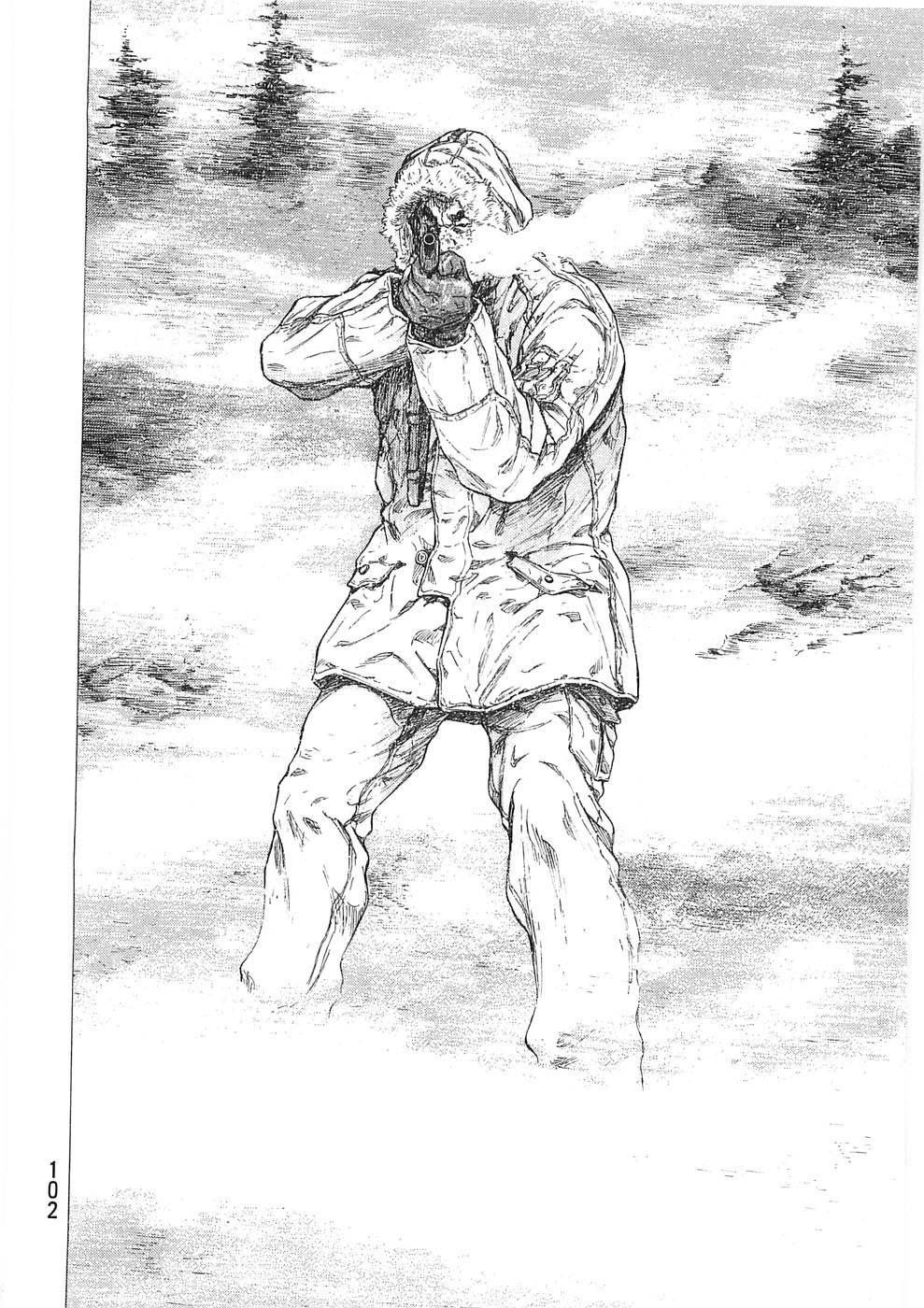 Page 18 of Chapter 249