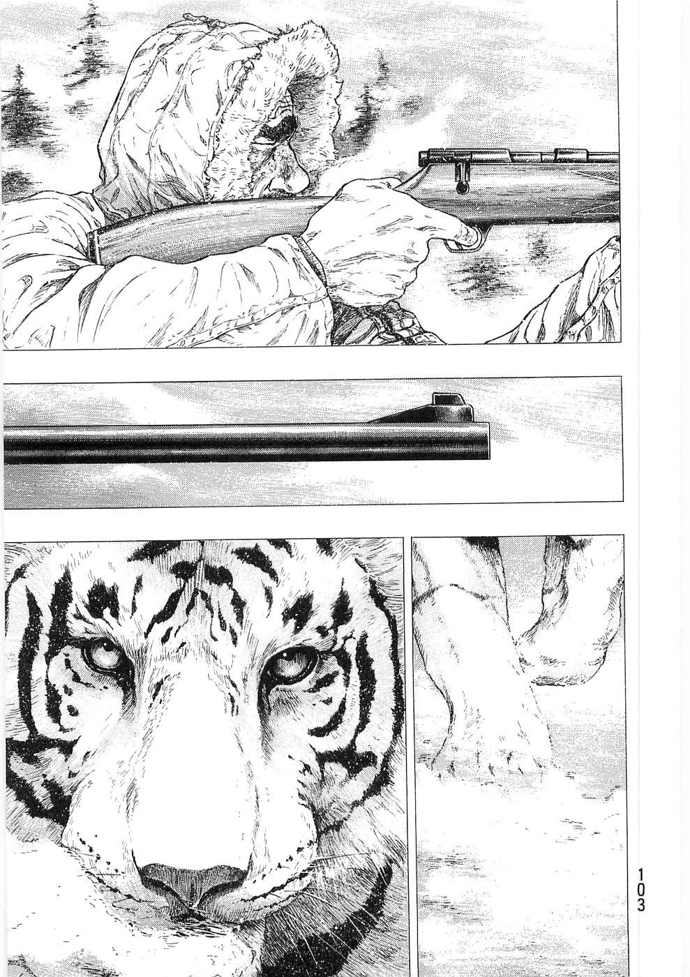 Page 19 of Chapter 249