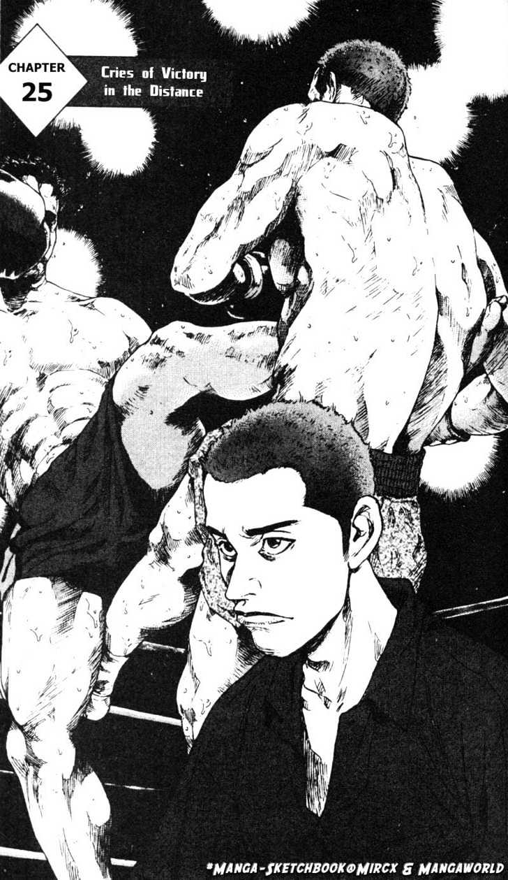 Page 1 of Chapter 25