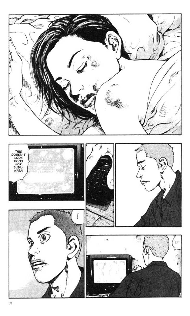 Page 3 of Chapter 25