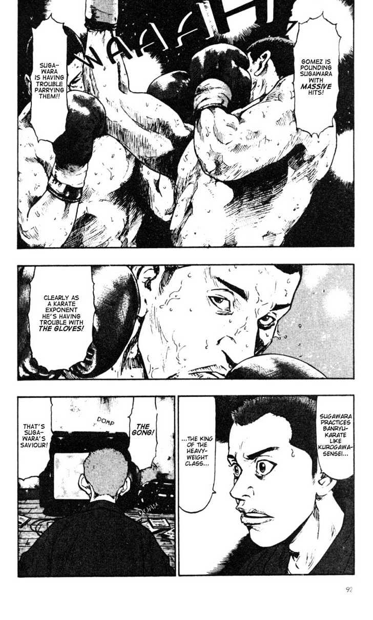 Page 4 of Chapter 25