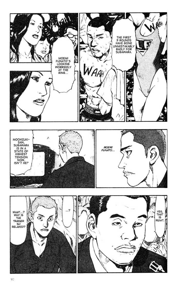 Page 5 of Chapter 25