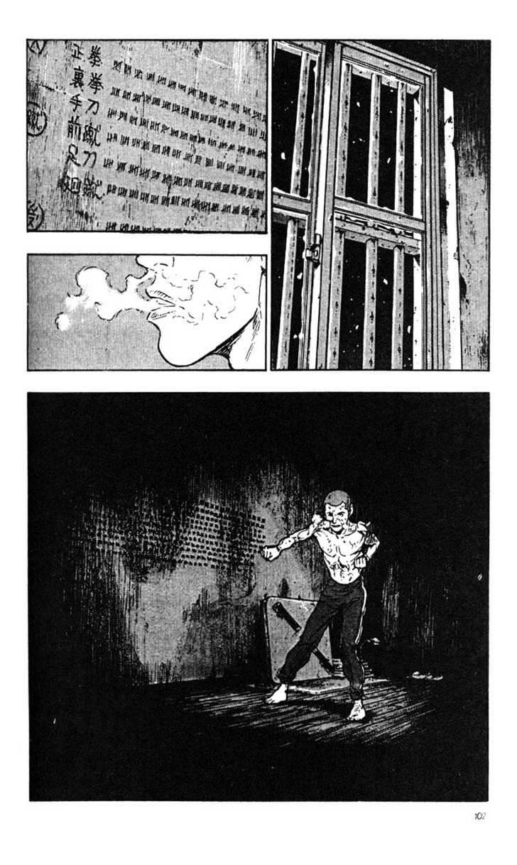 Page 14 of Chapter 25