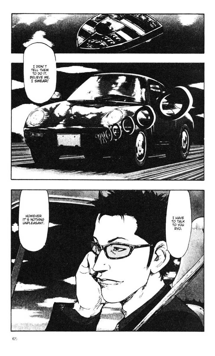 Page 17 of Chapter 25