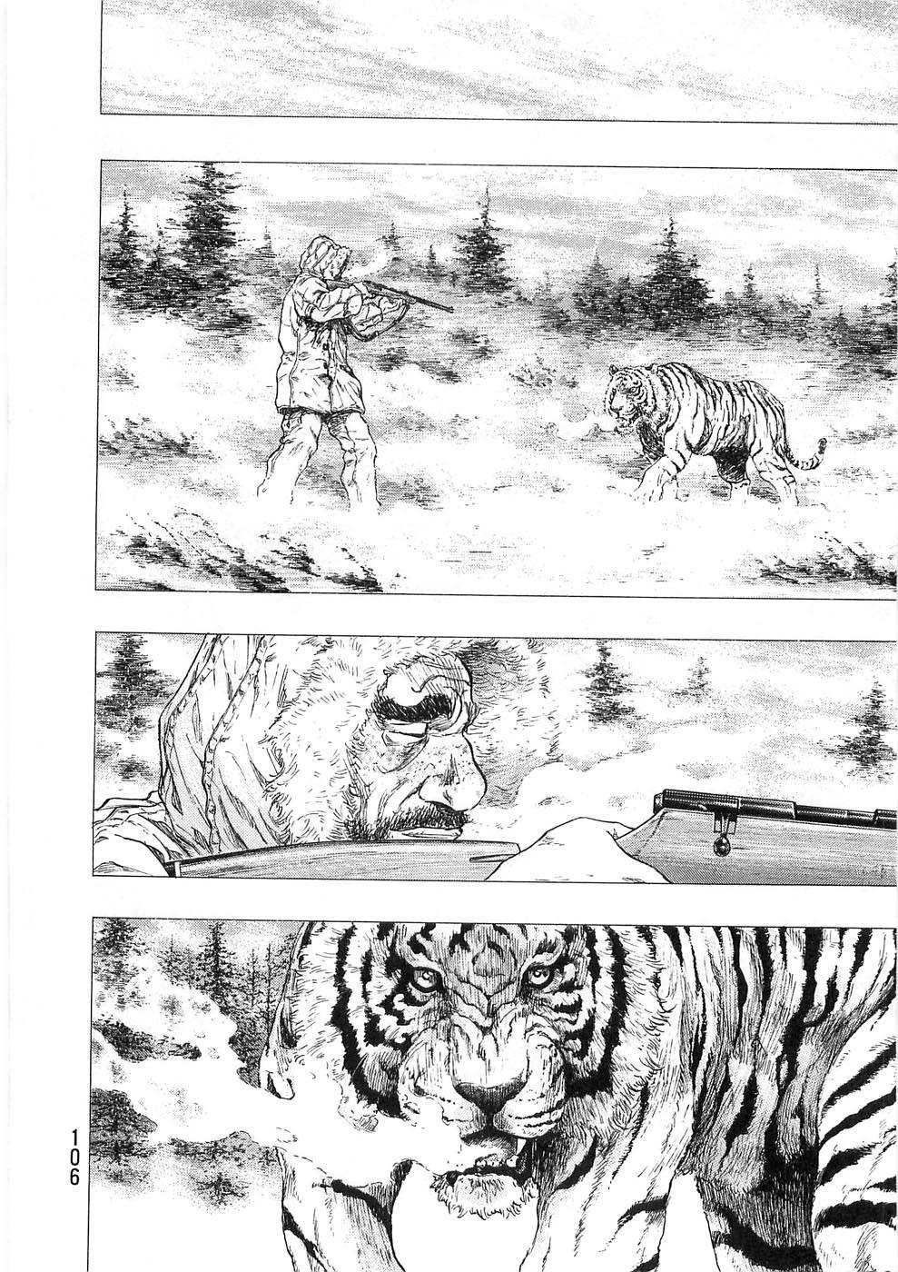 Page 2 of Chapter 250