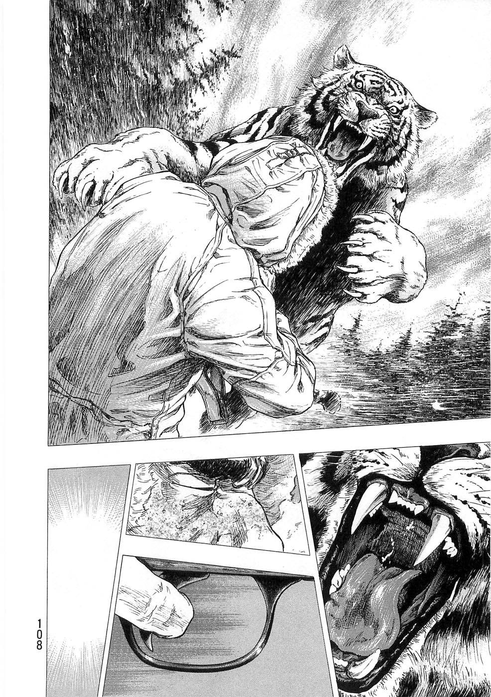 Page 4 of Chapter 250