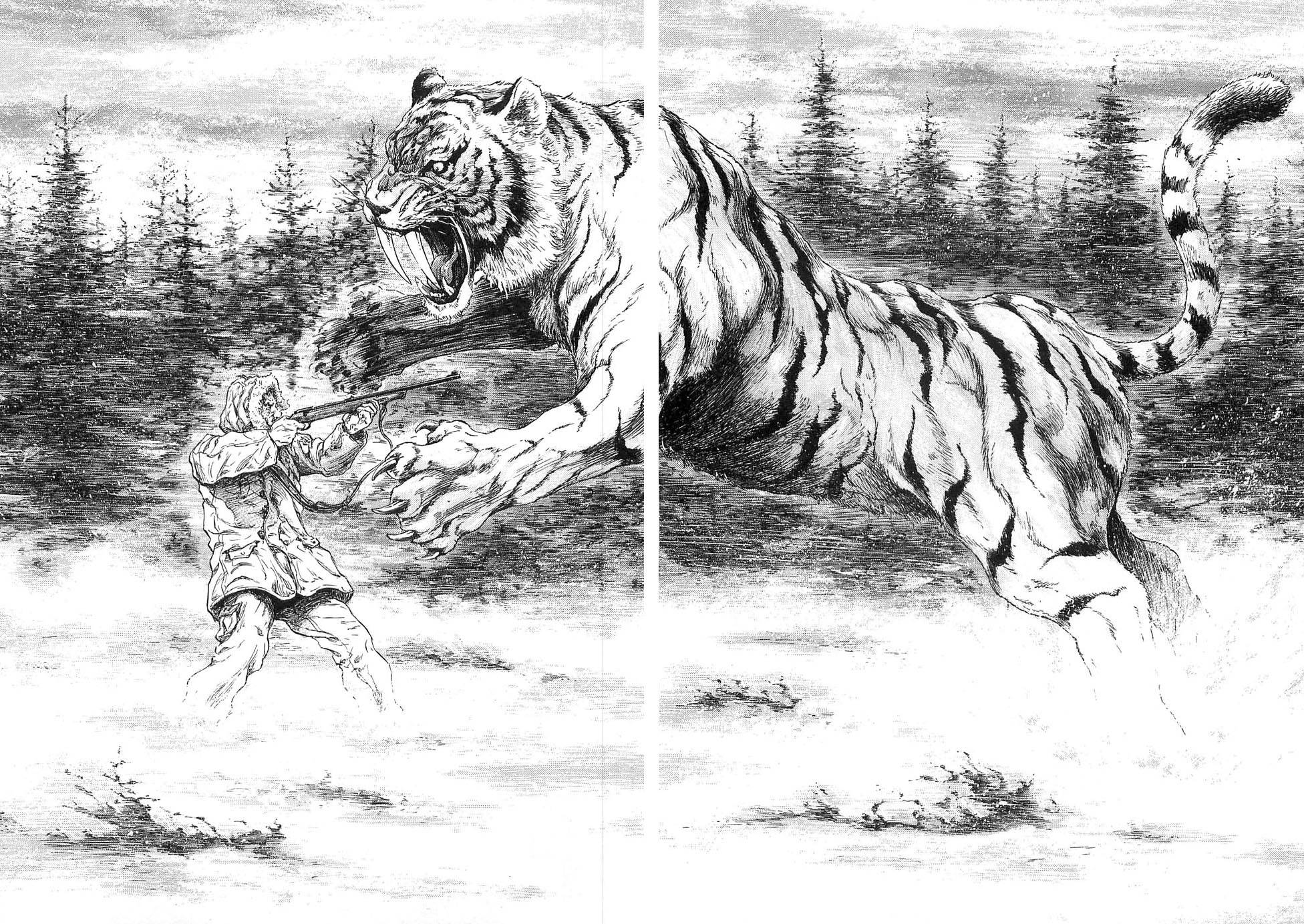 Page 17 of Chapter 250