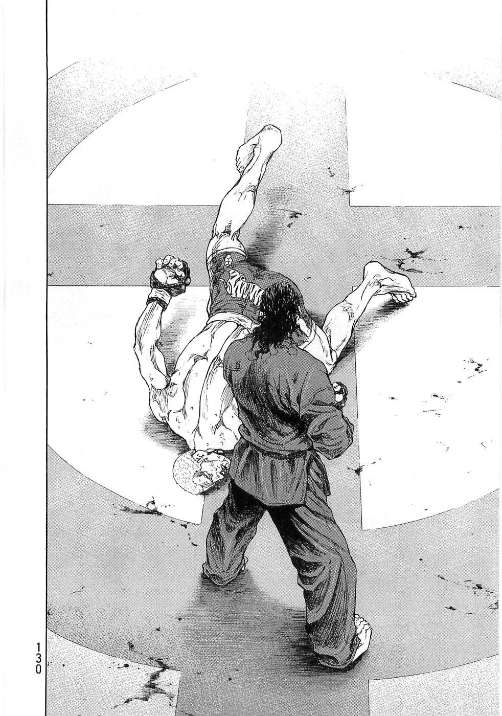 Page 5 of Chapter 251