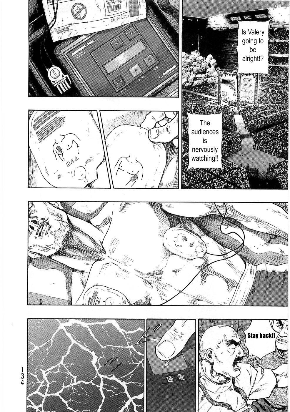 Page 9 of Chapter 251