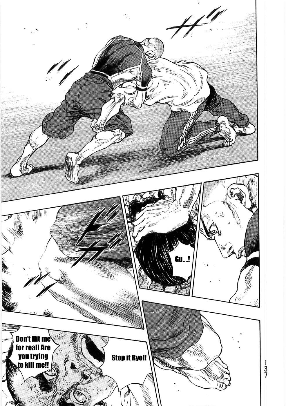 Page 12 of Chapter 251