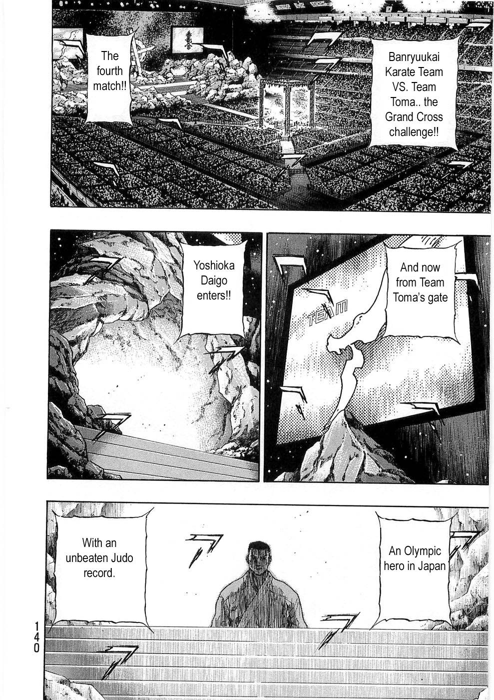 Page 15 of Chapter 251