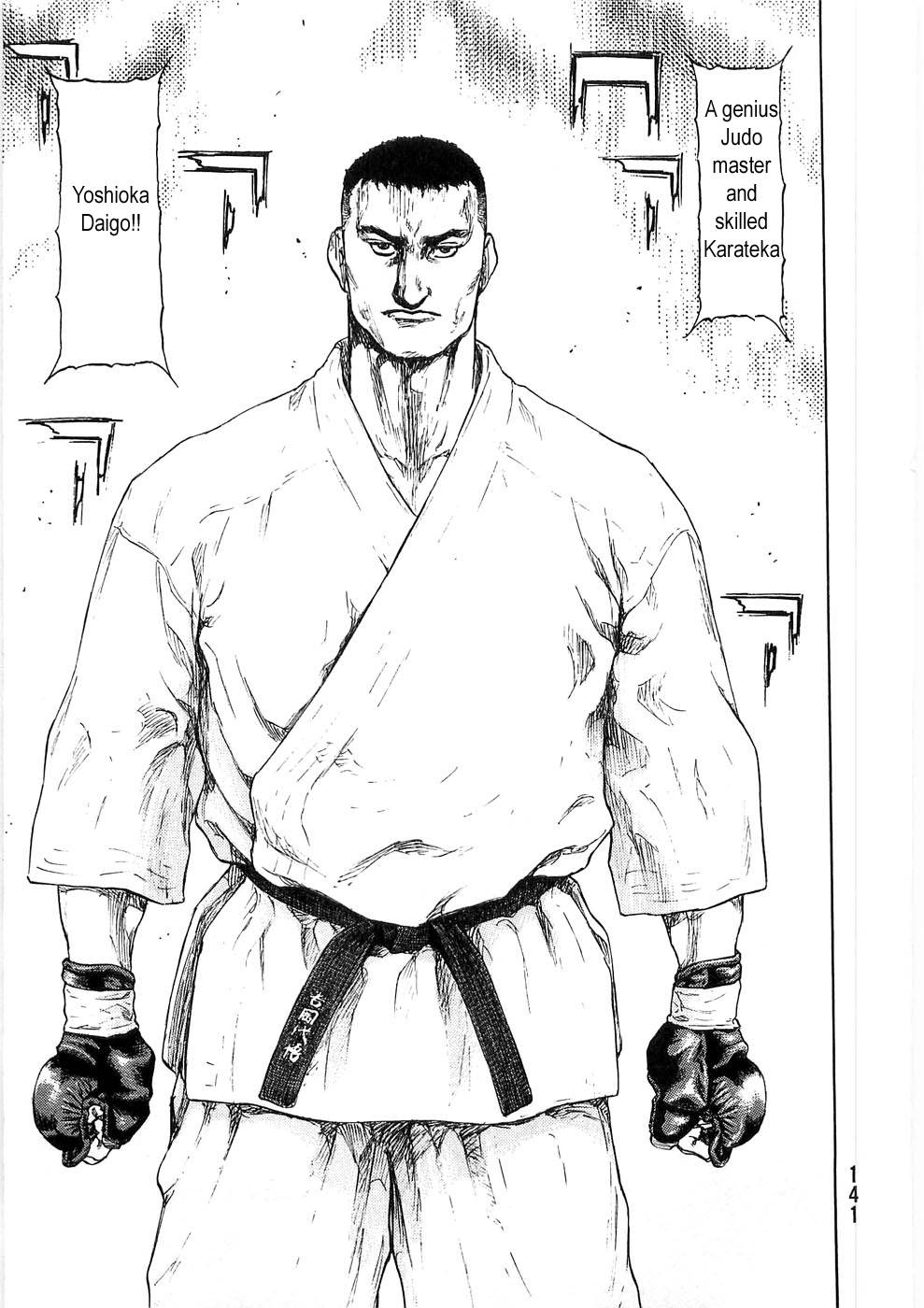 Page 16 of Chapter 251