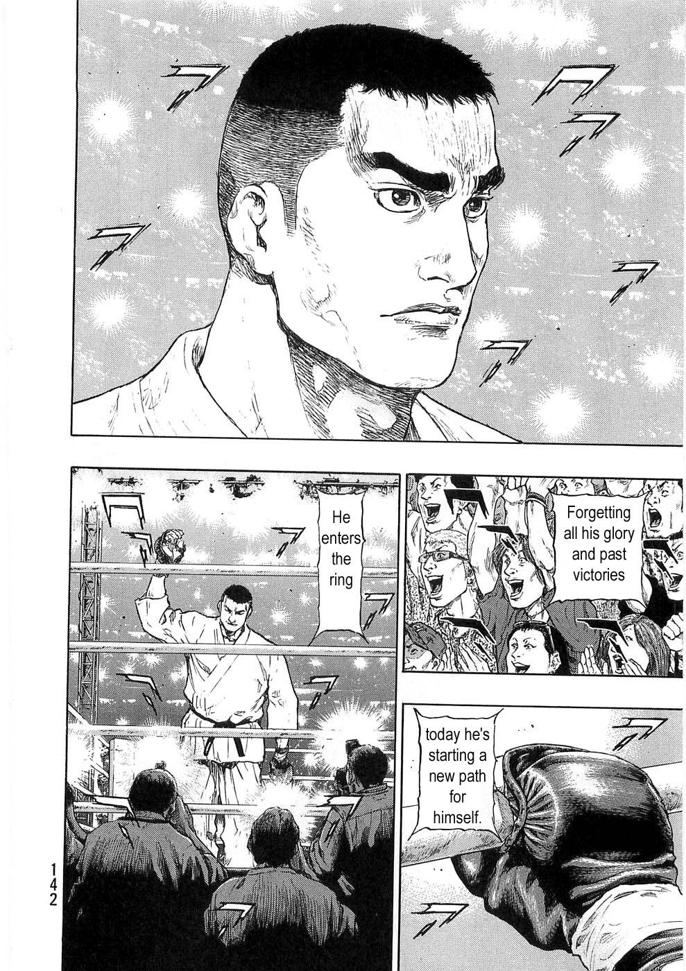 Page 17 of Chapter 251
