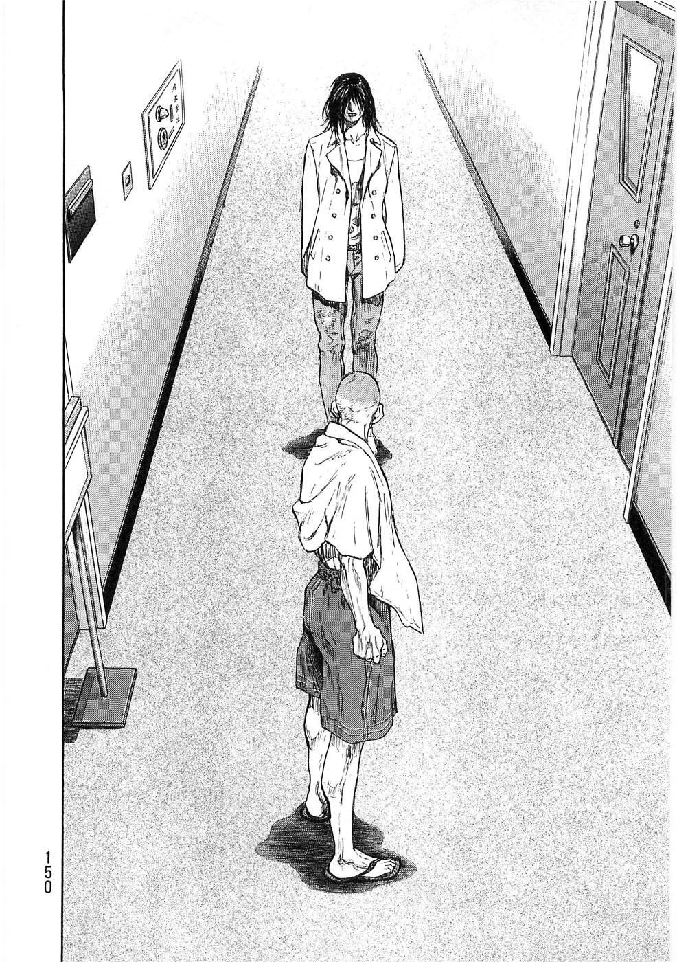 Page 6 of Chapter 252