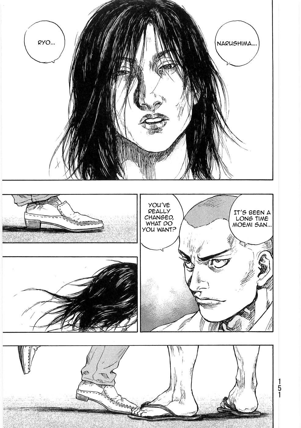 Page 7 of Chapter 252