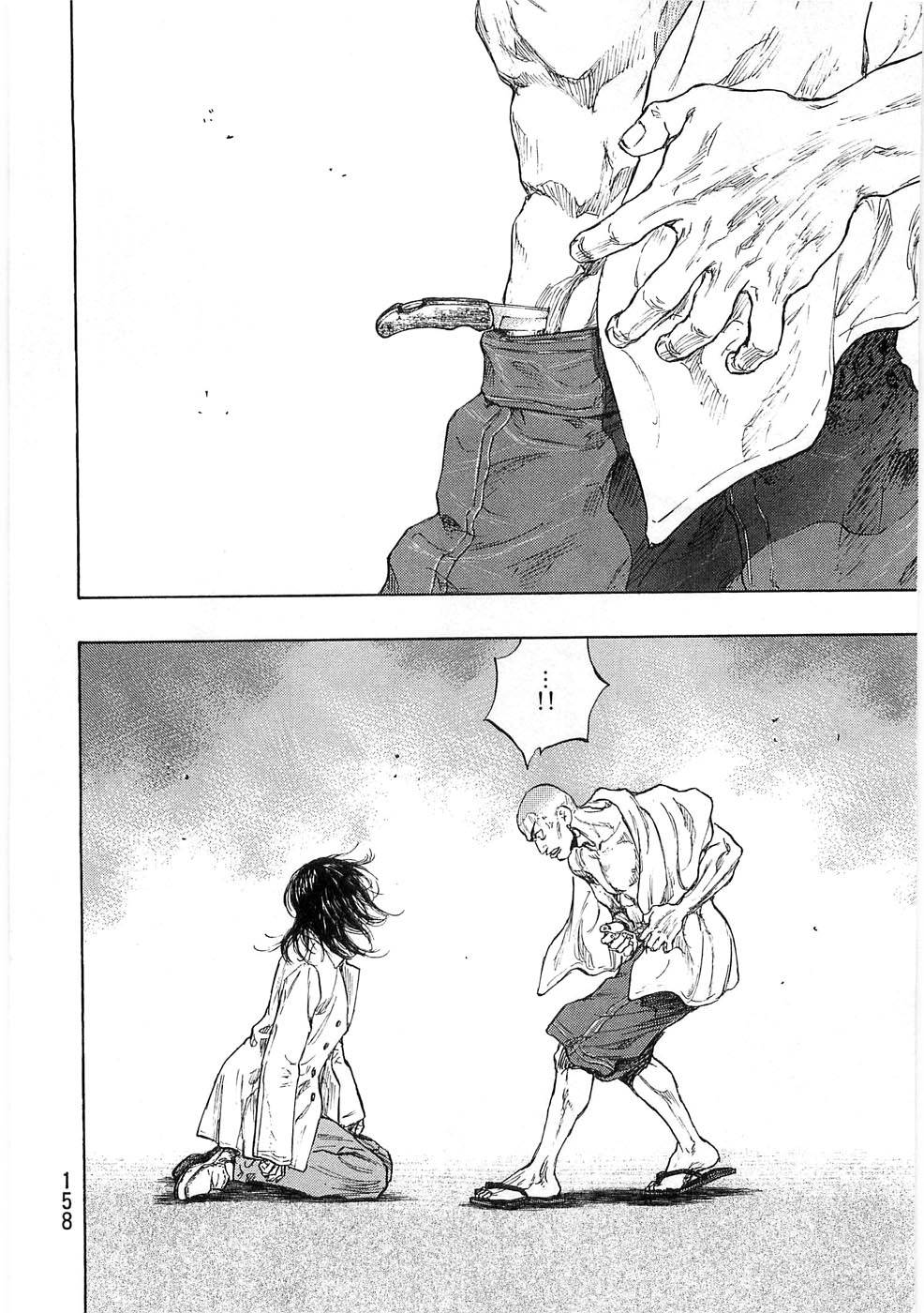Page 13 of Chapter 252