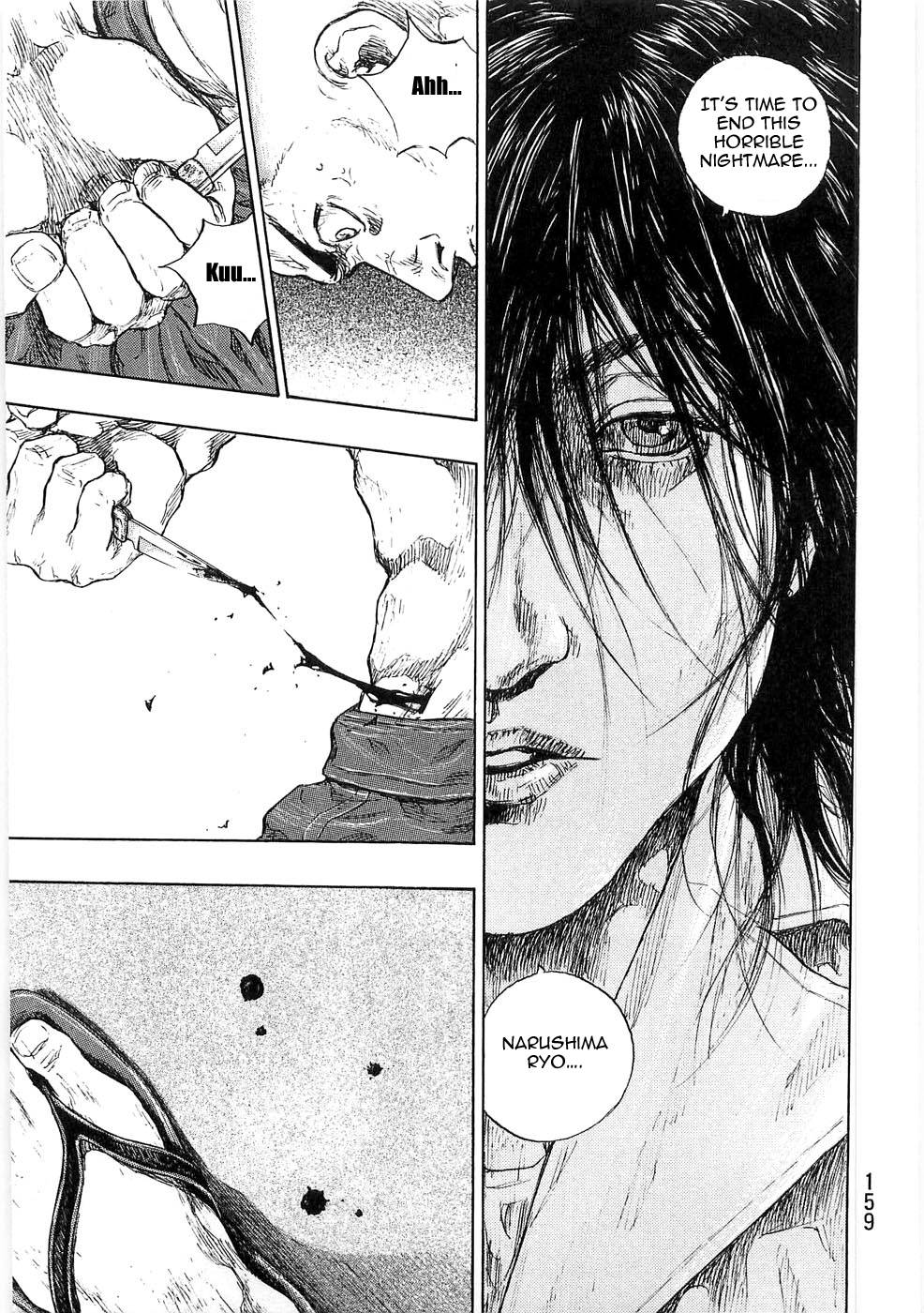 Page 14 of Chapter 252