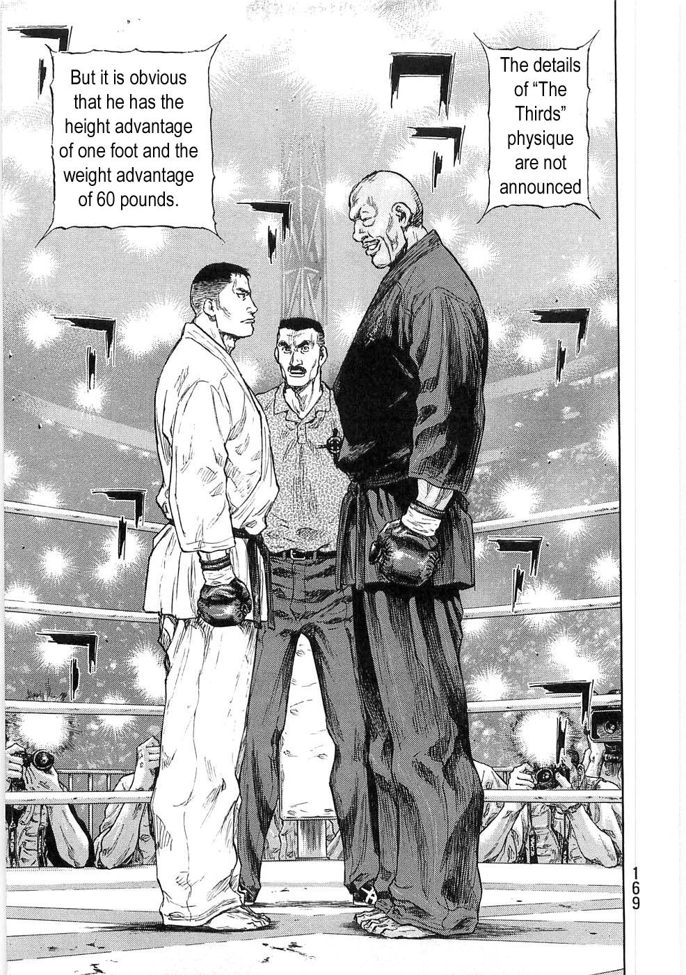 Page 5 of Chapter 253