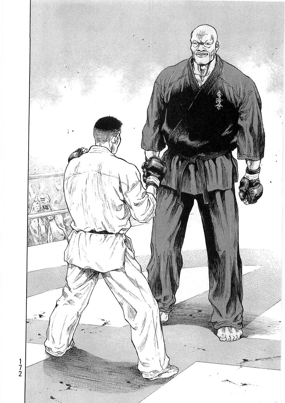 Page 8 of Chapter 253