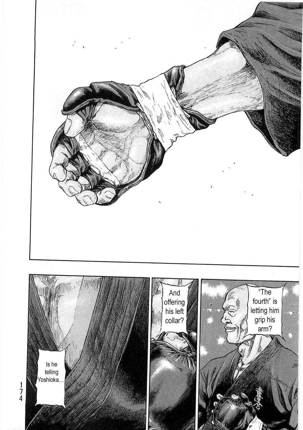 Page 10 of Chapter 253