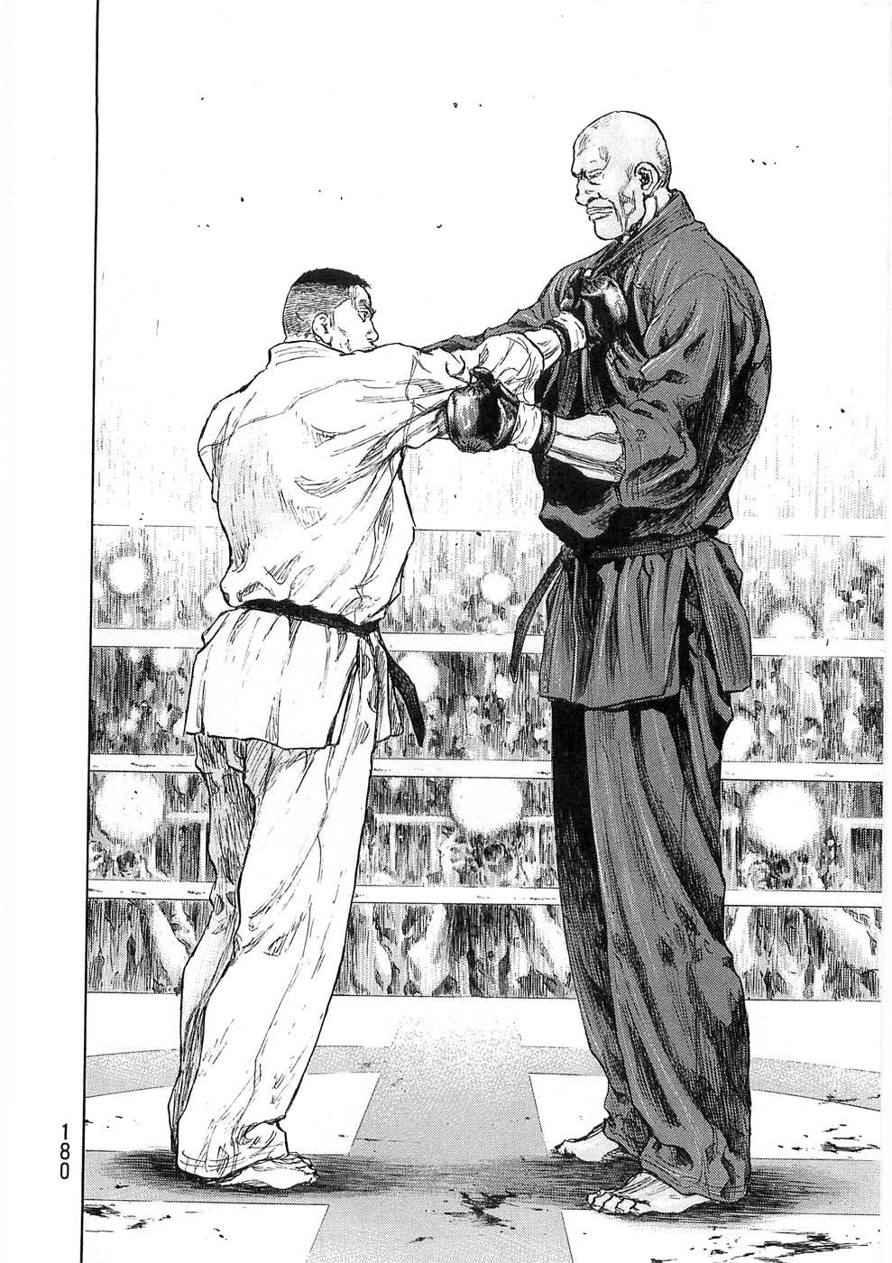 Page 16 of Chapter 253
