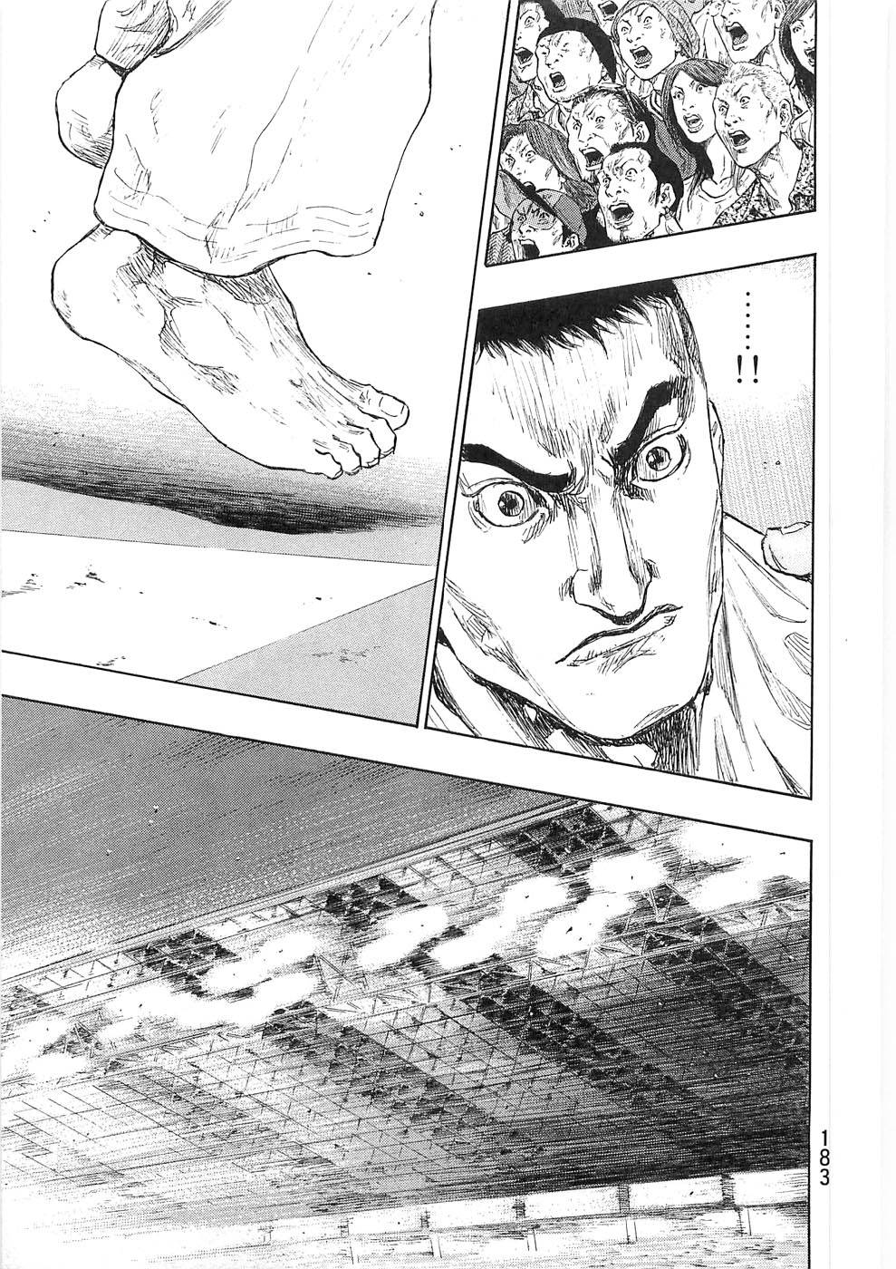 Page 19 of Chapter 253
