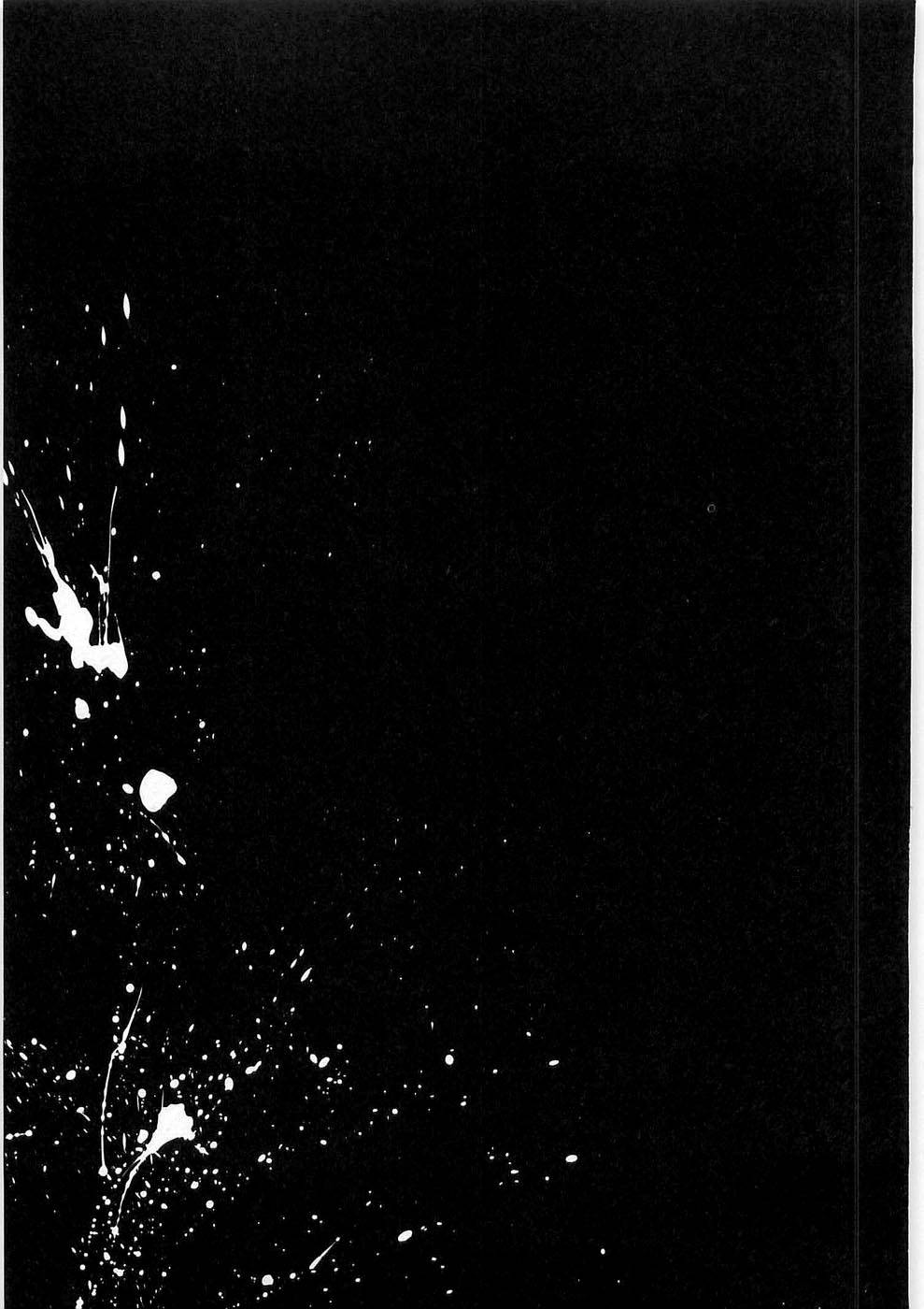 Page 22 of Chapter 253