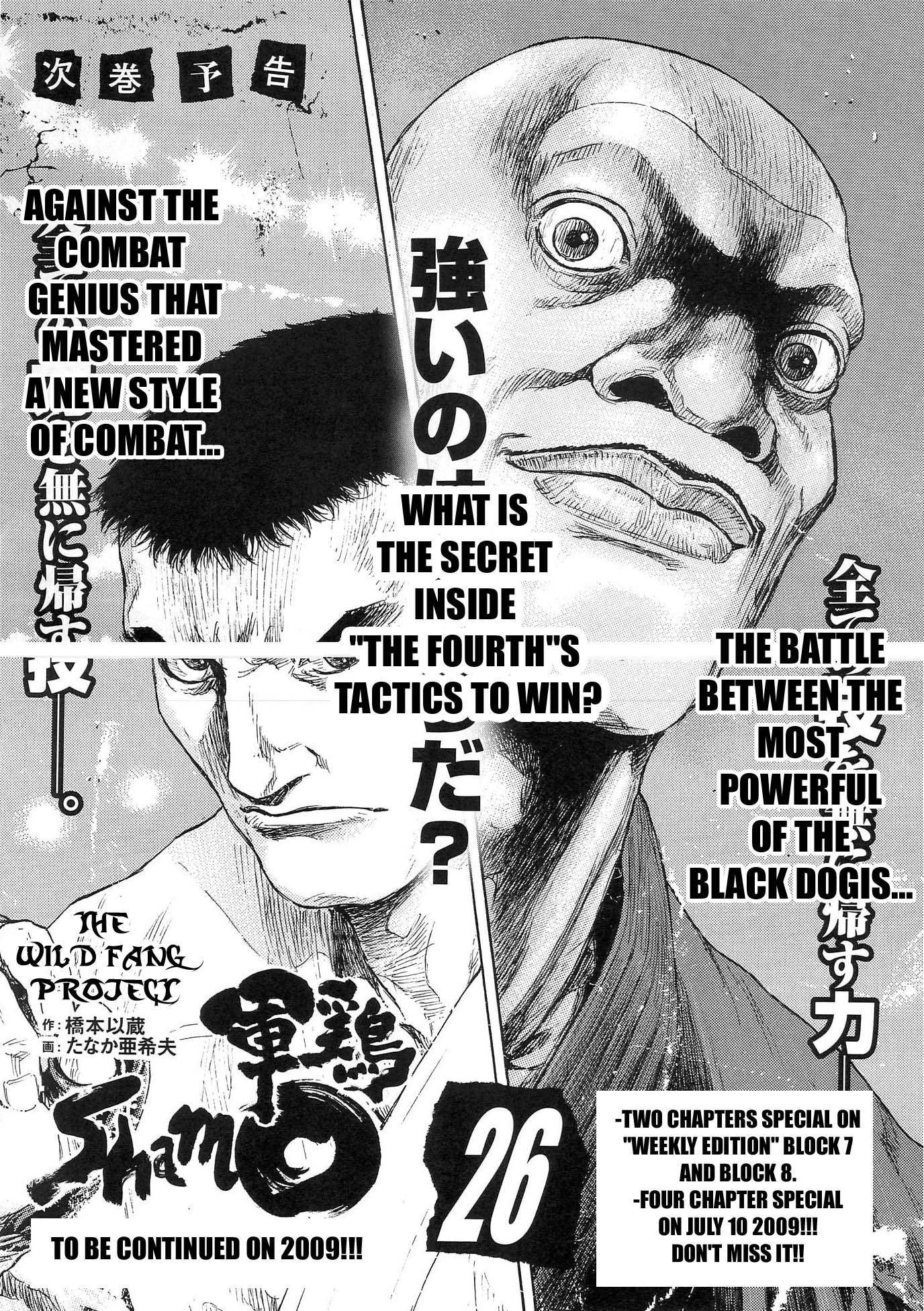 Page 25 of Chapter 253