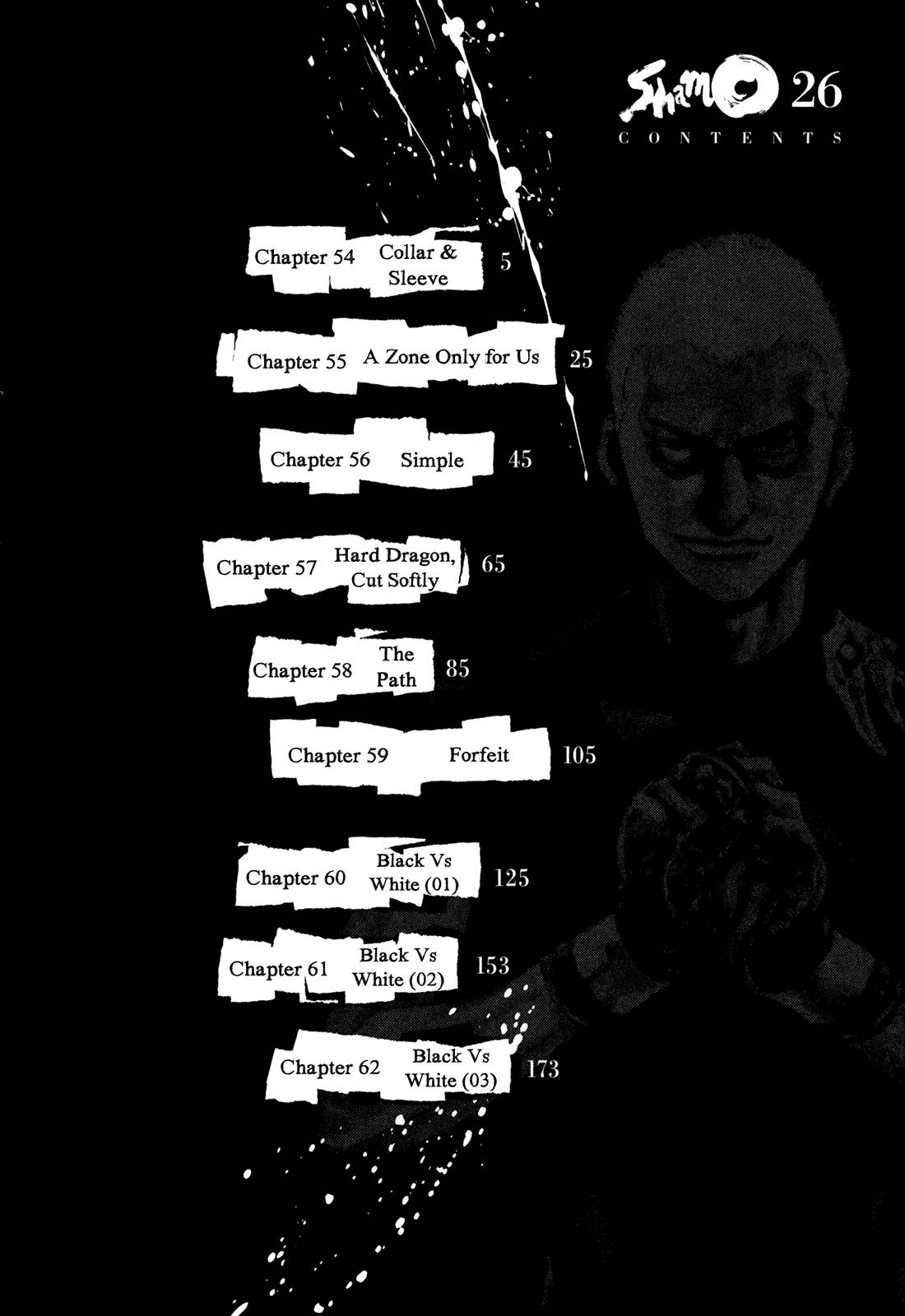 Page 5 of Chapter 254