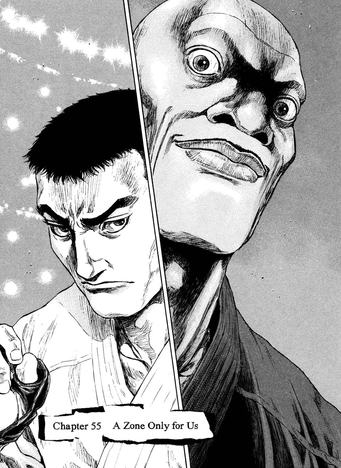 Page 1 of Chapter 255