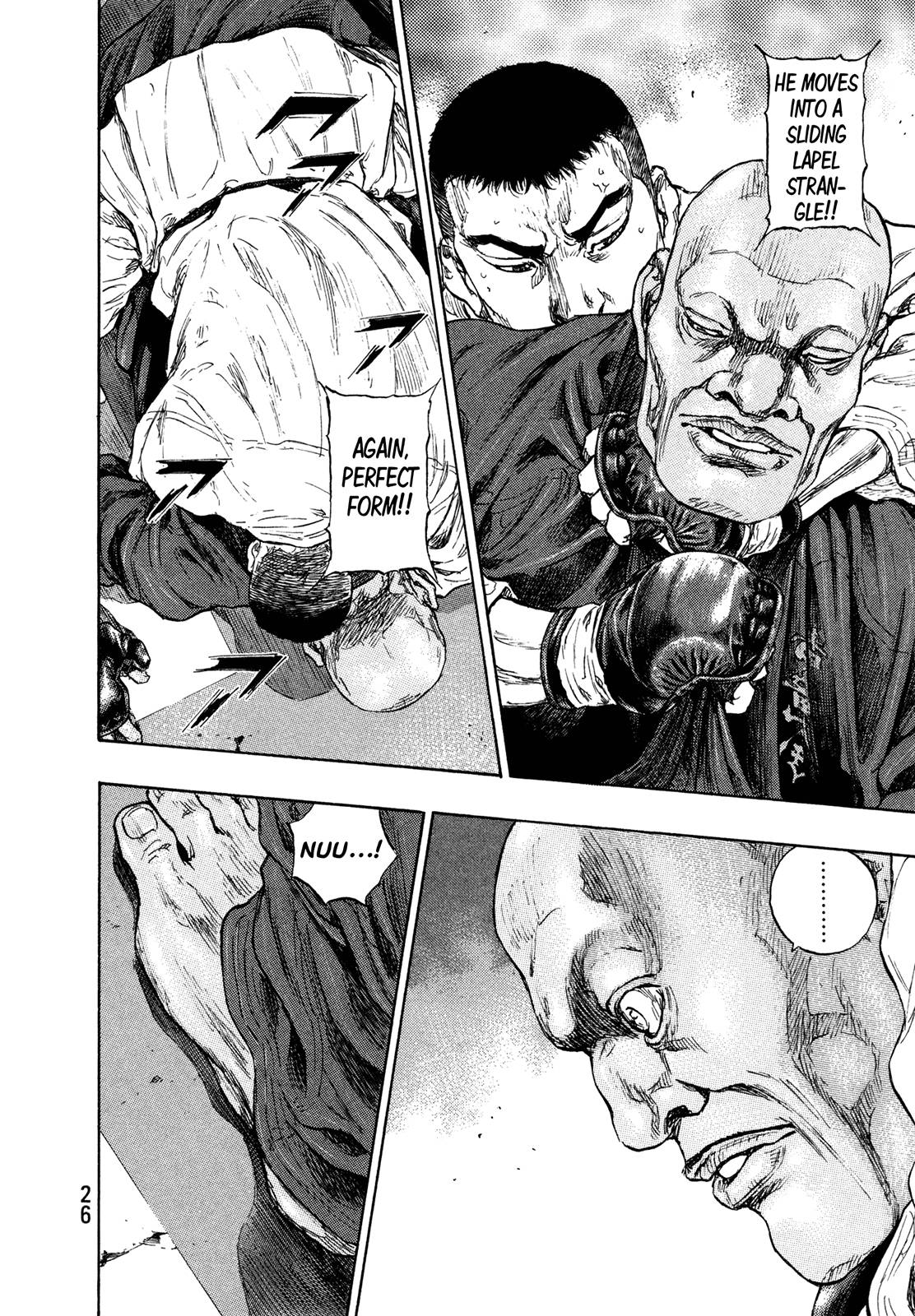 Page 2 of Chapter 255