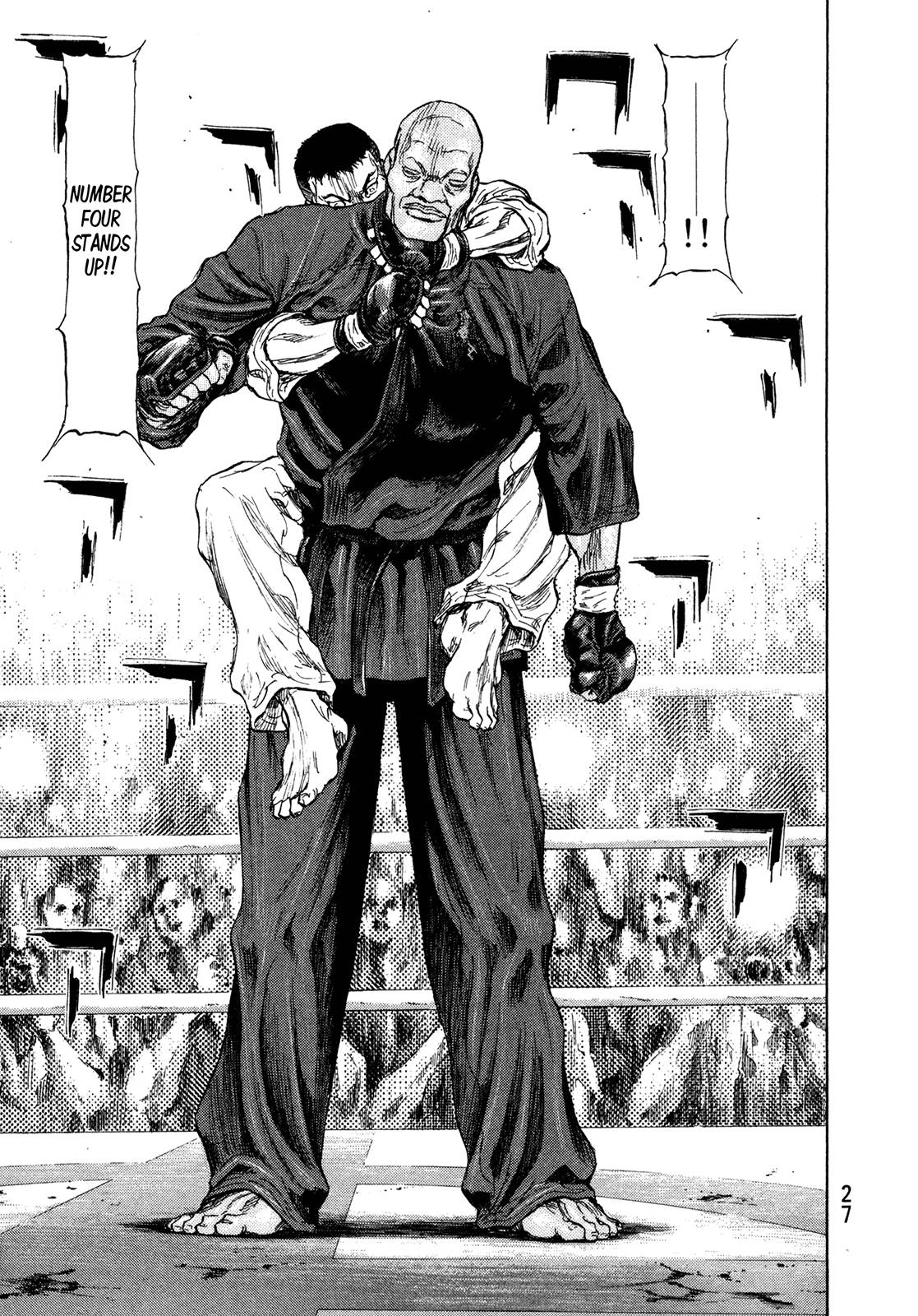 Page 3 of Chapter 255