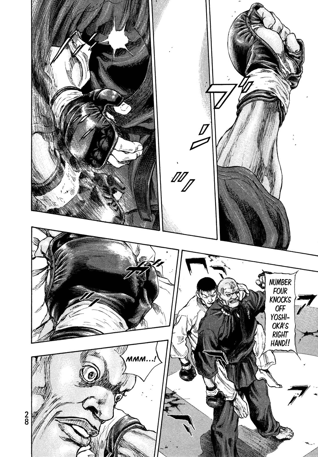 Page 4 of Chapter 255