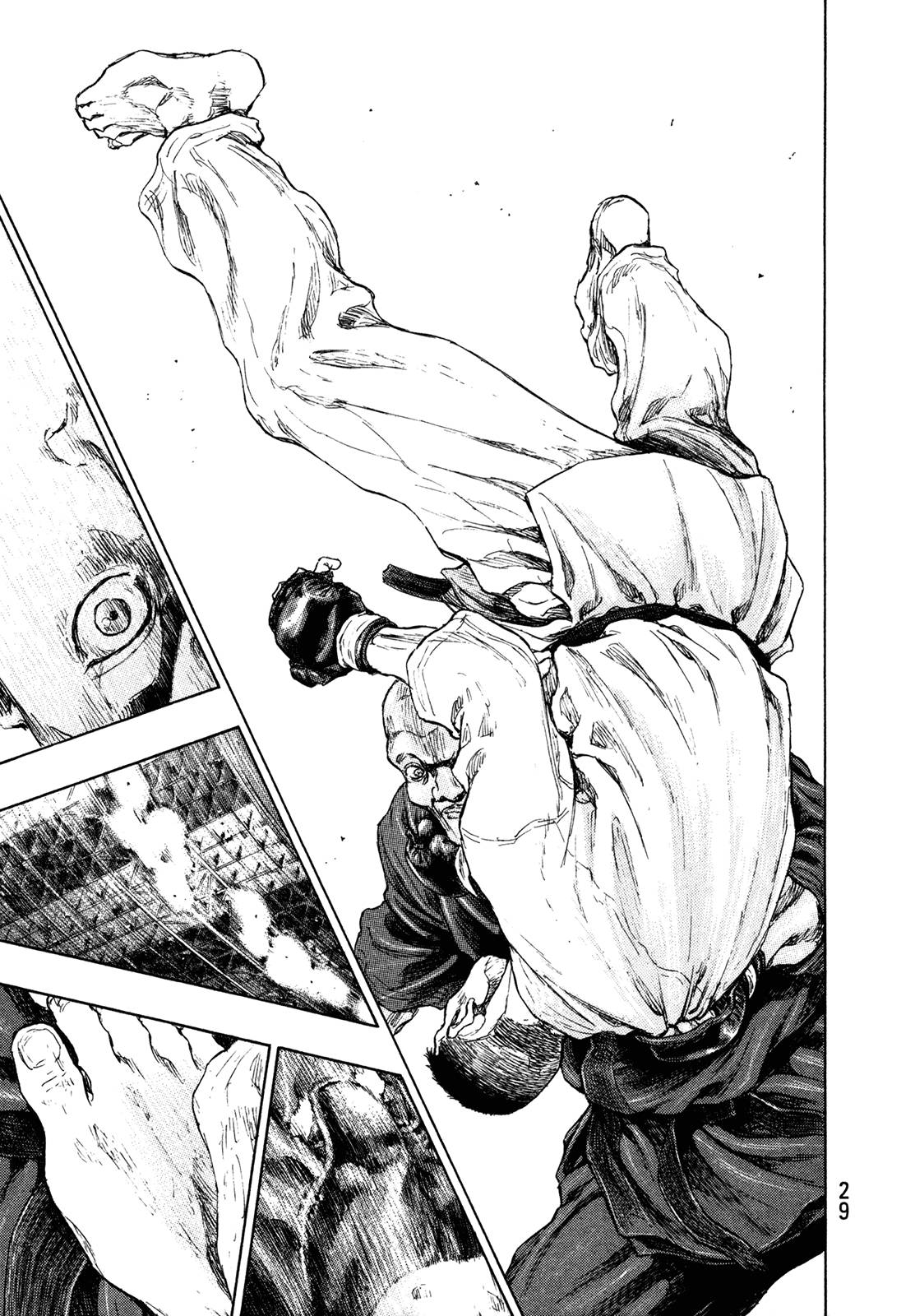 Page 5 of Chapter 255