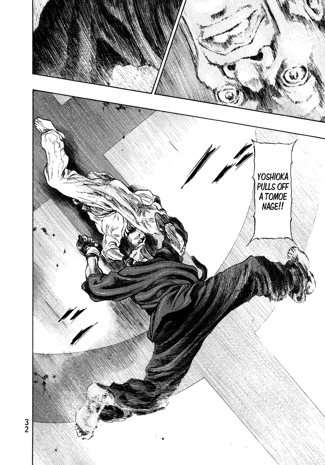 Page 7 of Chapter 255