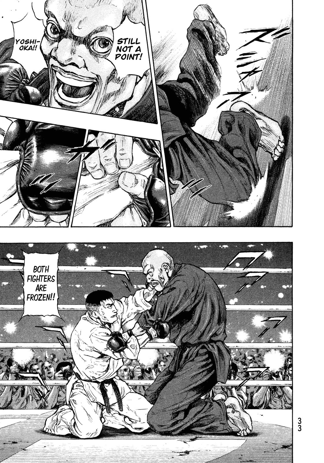 Page 8 of Chapter 255