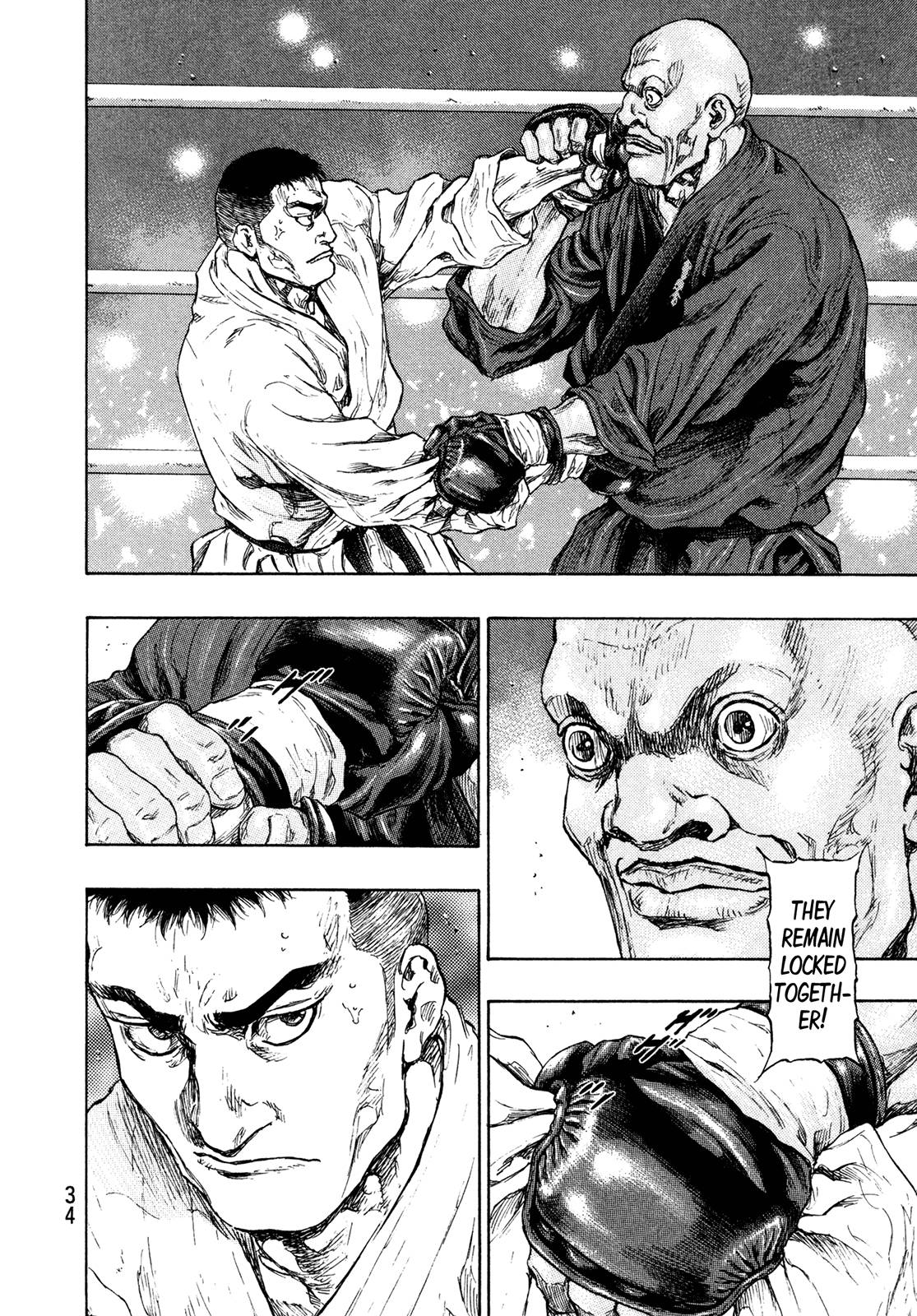 Page 9 of Chapter 255