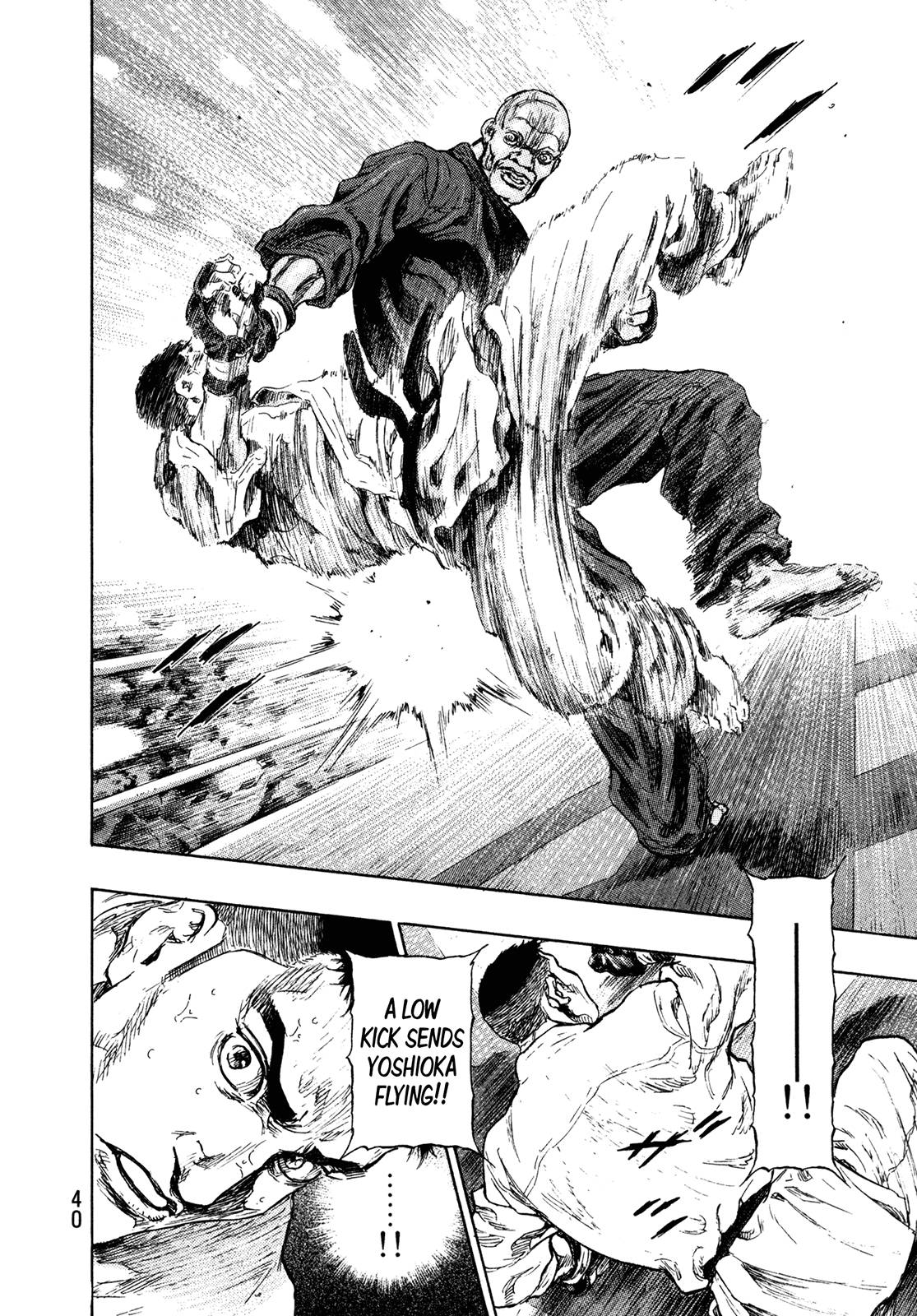 Page 15 of Chapter 255