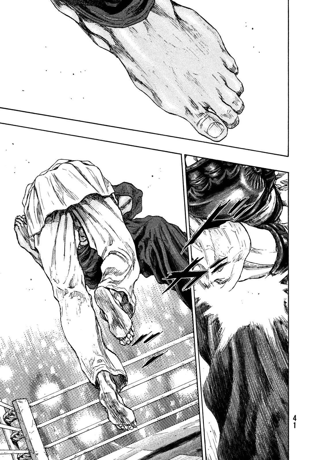 Page 16 of Chapter 255