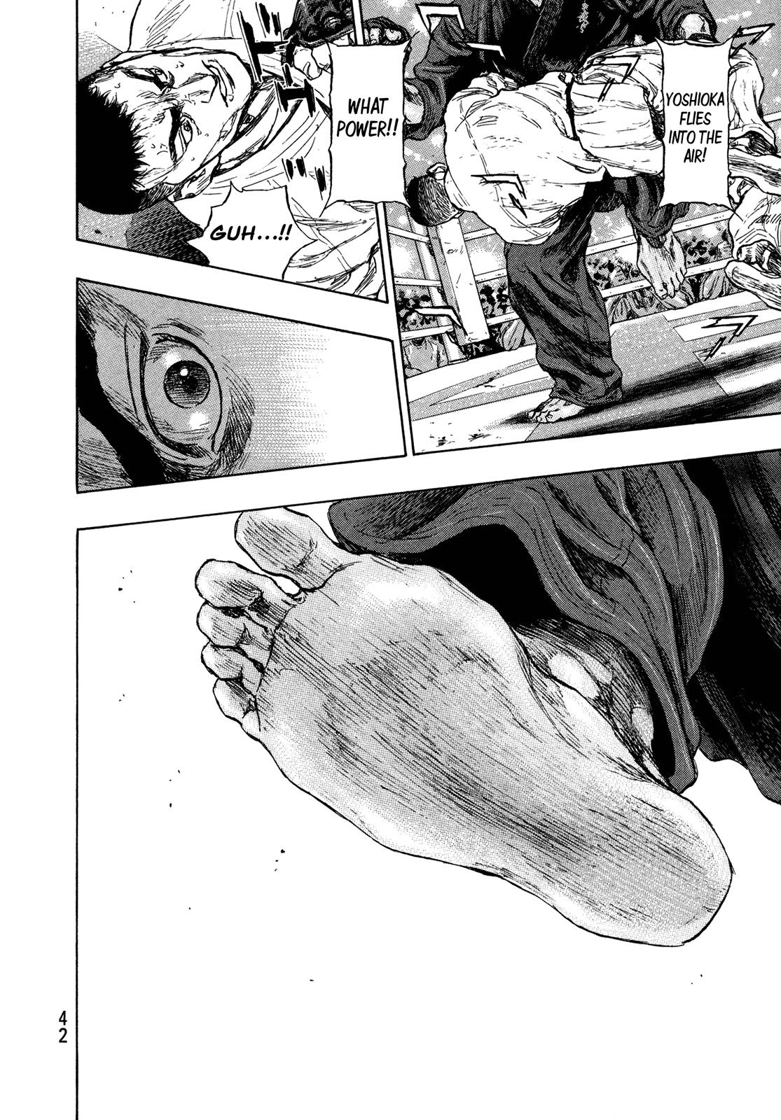 Page 17 of Chapter 255