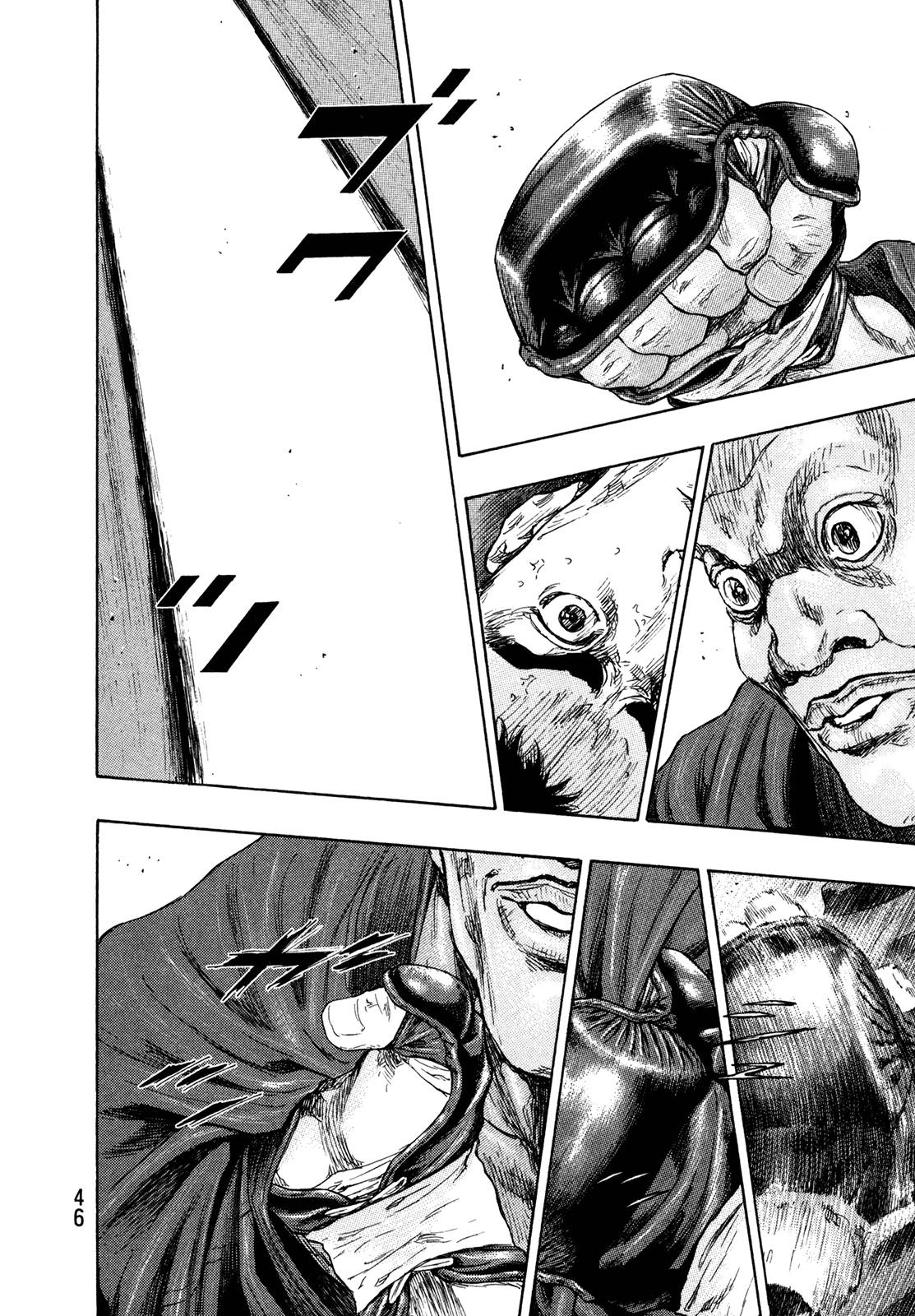 Page 2 of Chapter 256