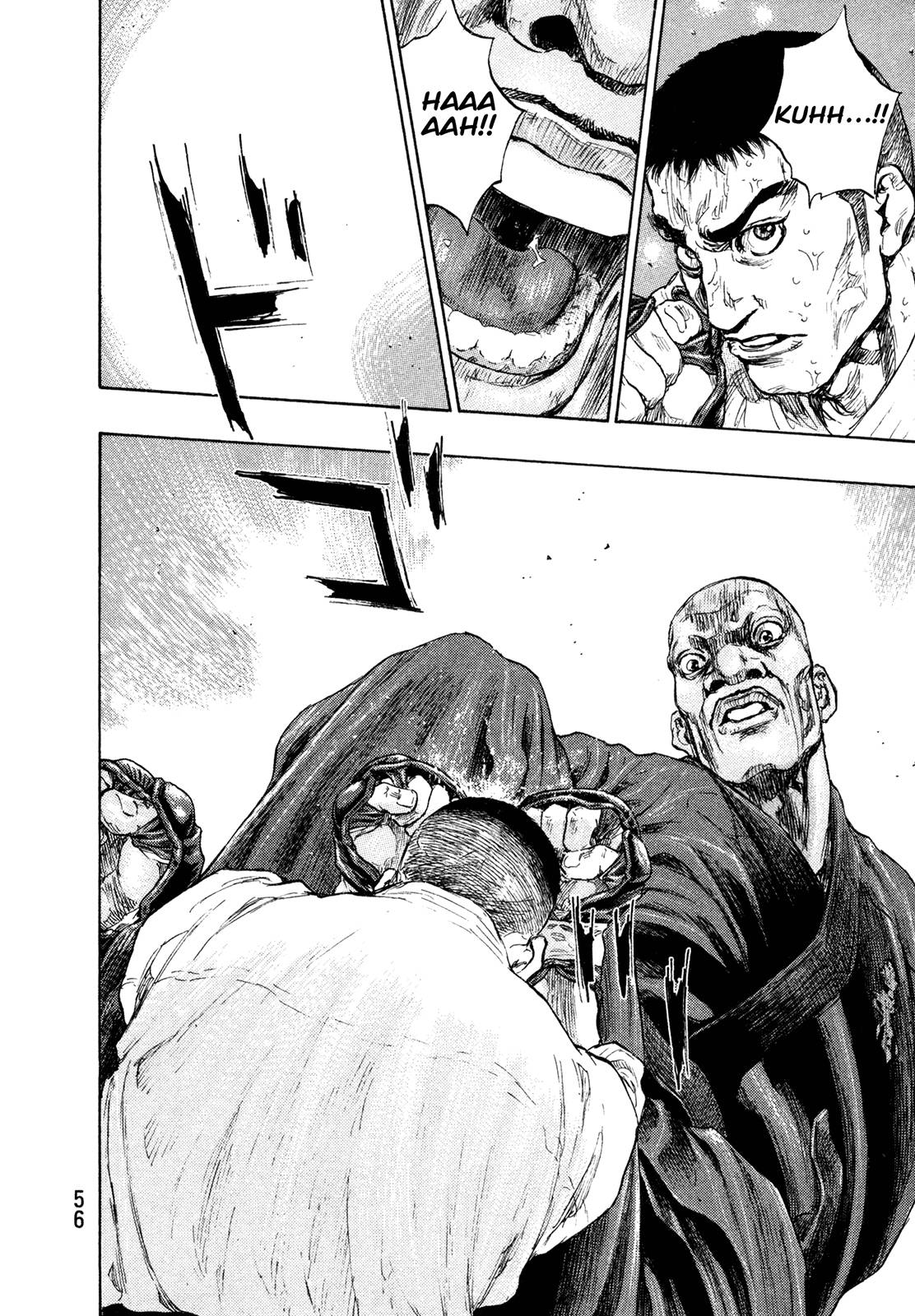 Page 12 of Chapter 256