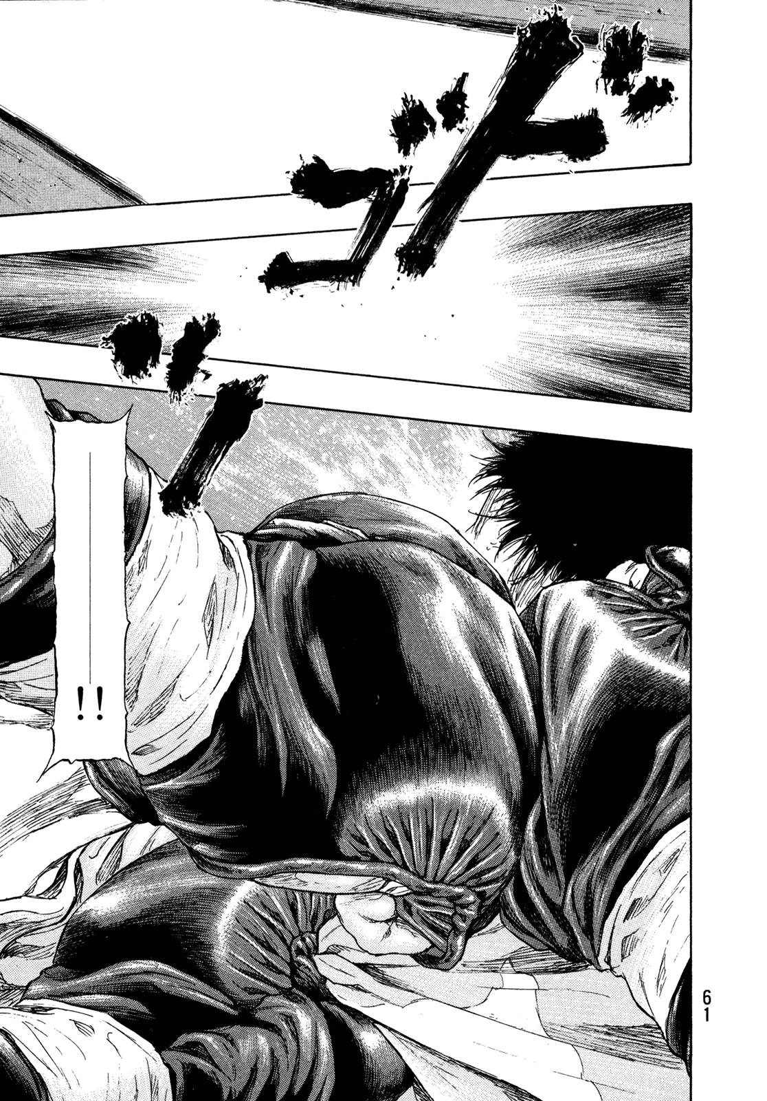 Page 17 of Chapter 256
