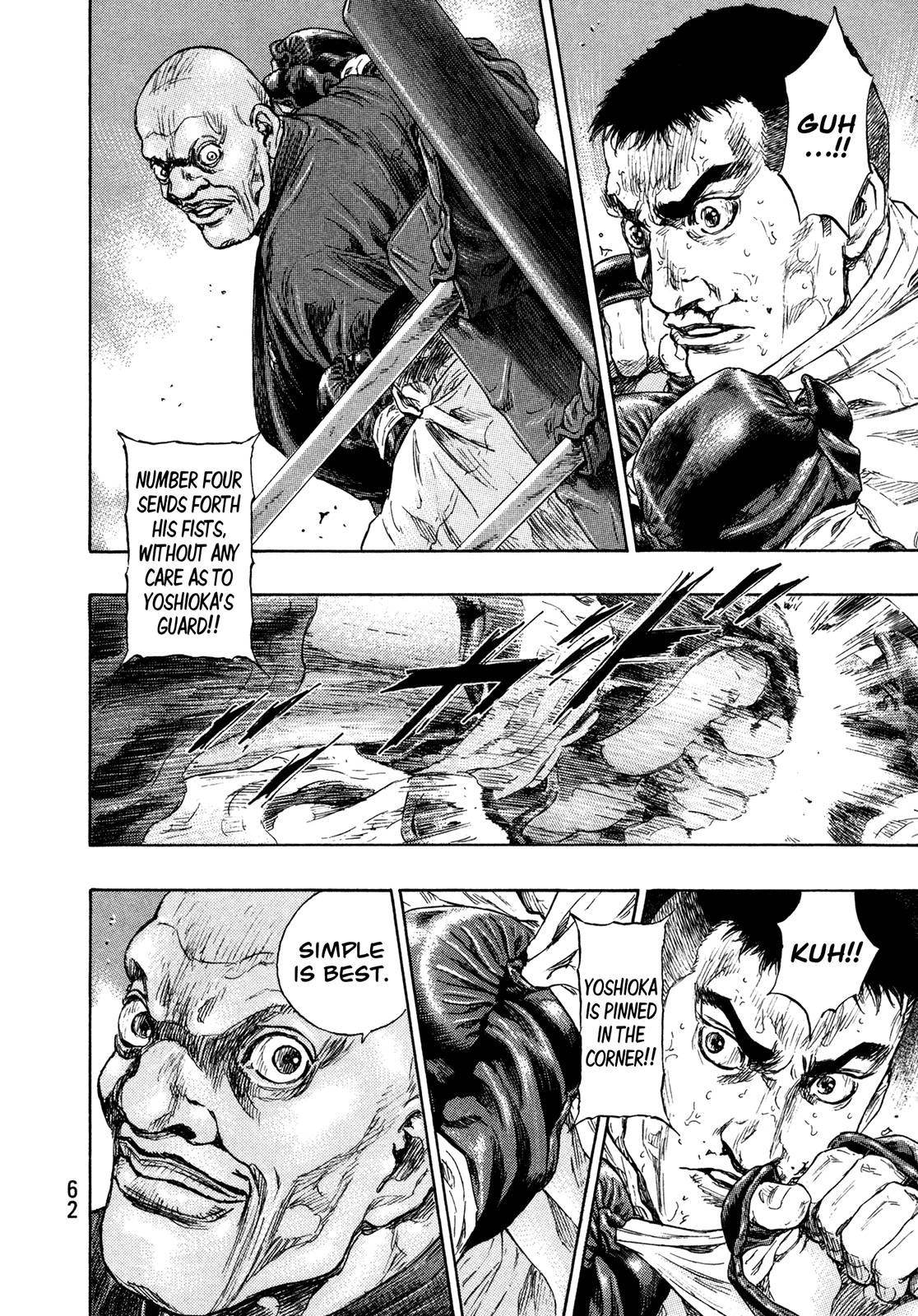 Page 18 of Chapter 256