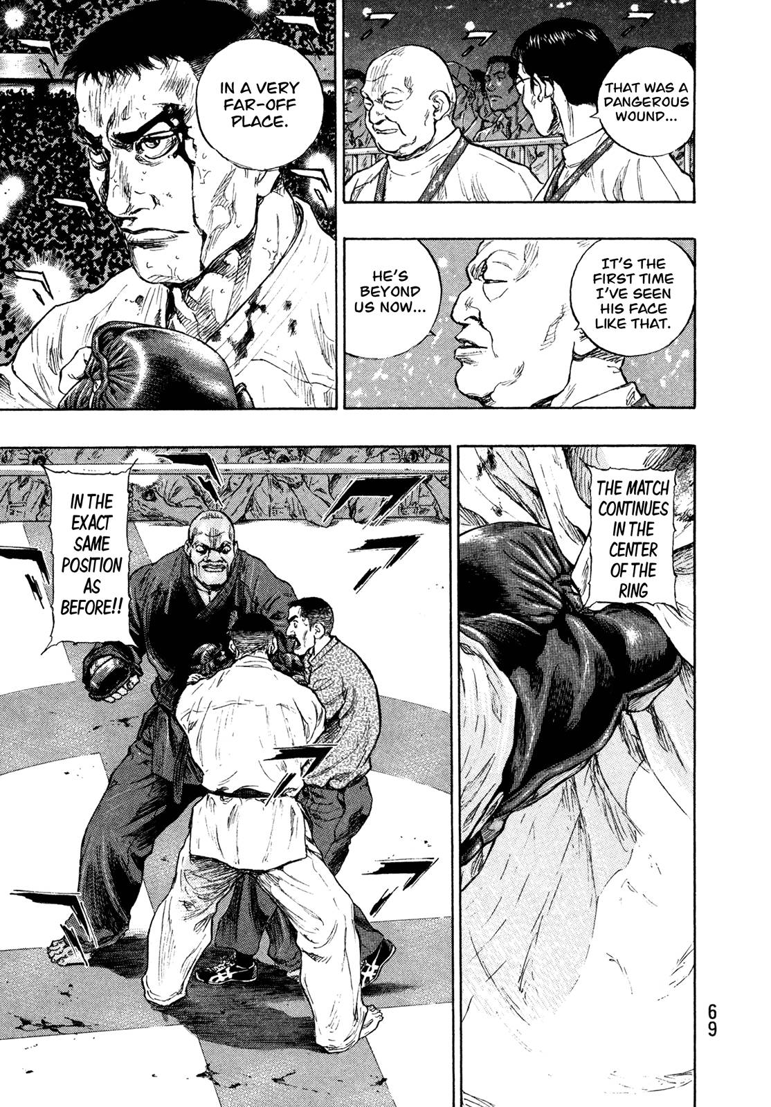 Page 5 of Chapter 257