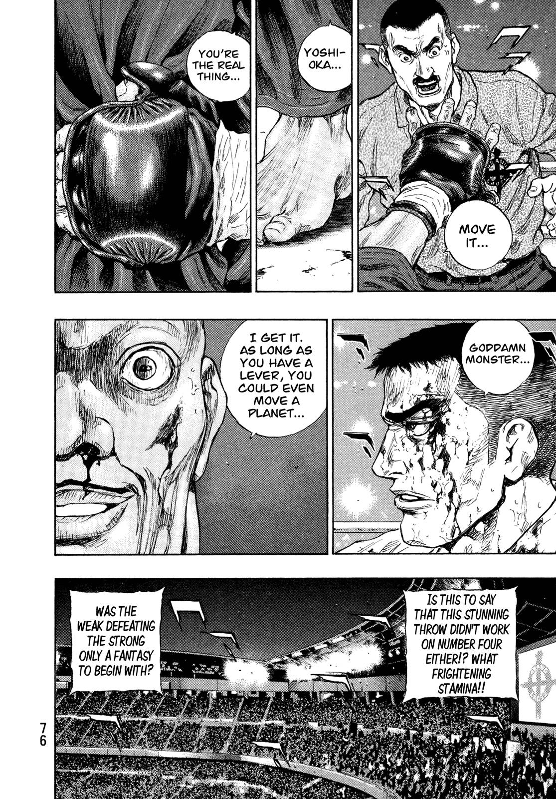 Page 12 of Chapter 257