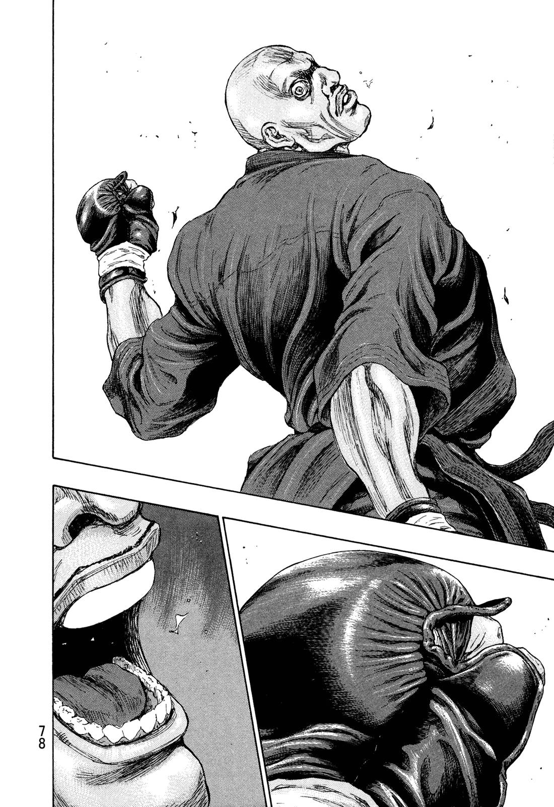 Page 14 of Chapter 257