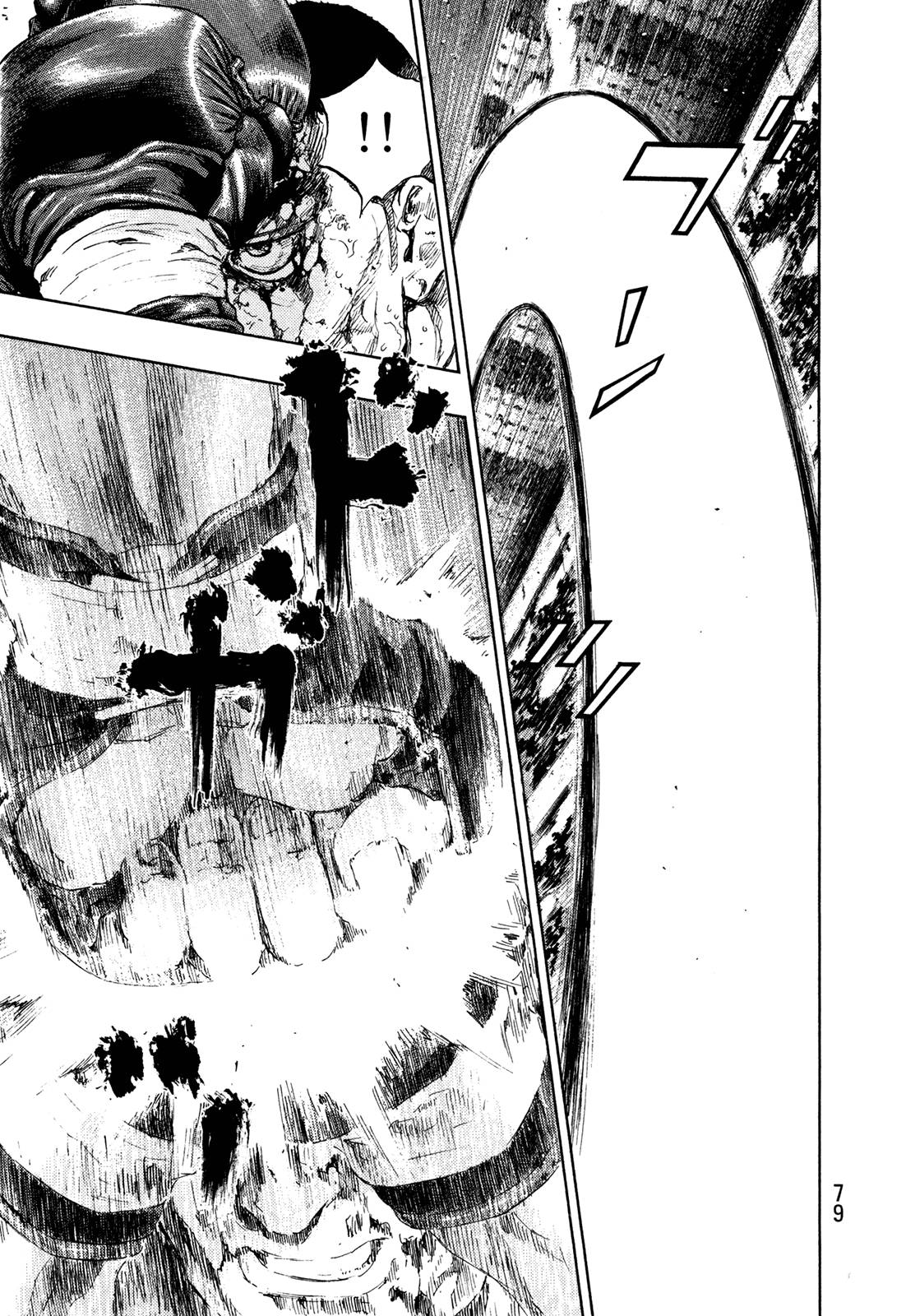 Page 15 of Chapter 257