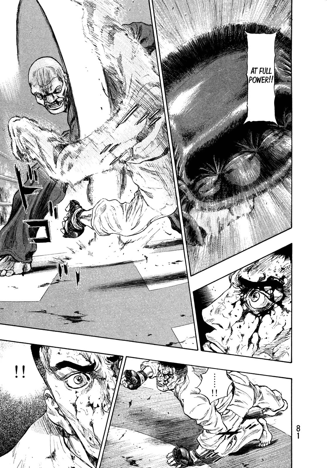 Page 17 of Chapter 257