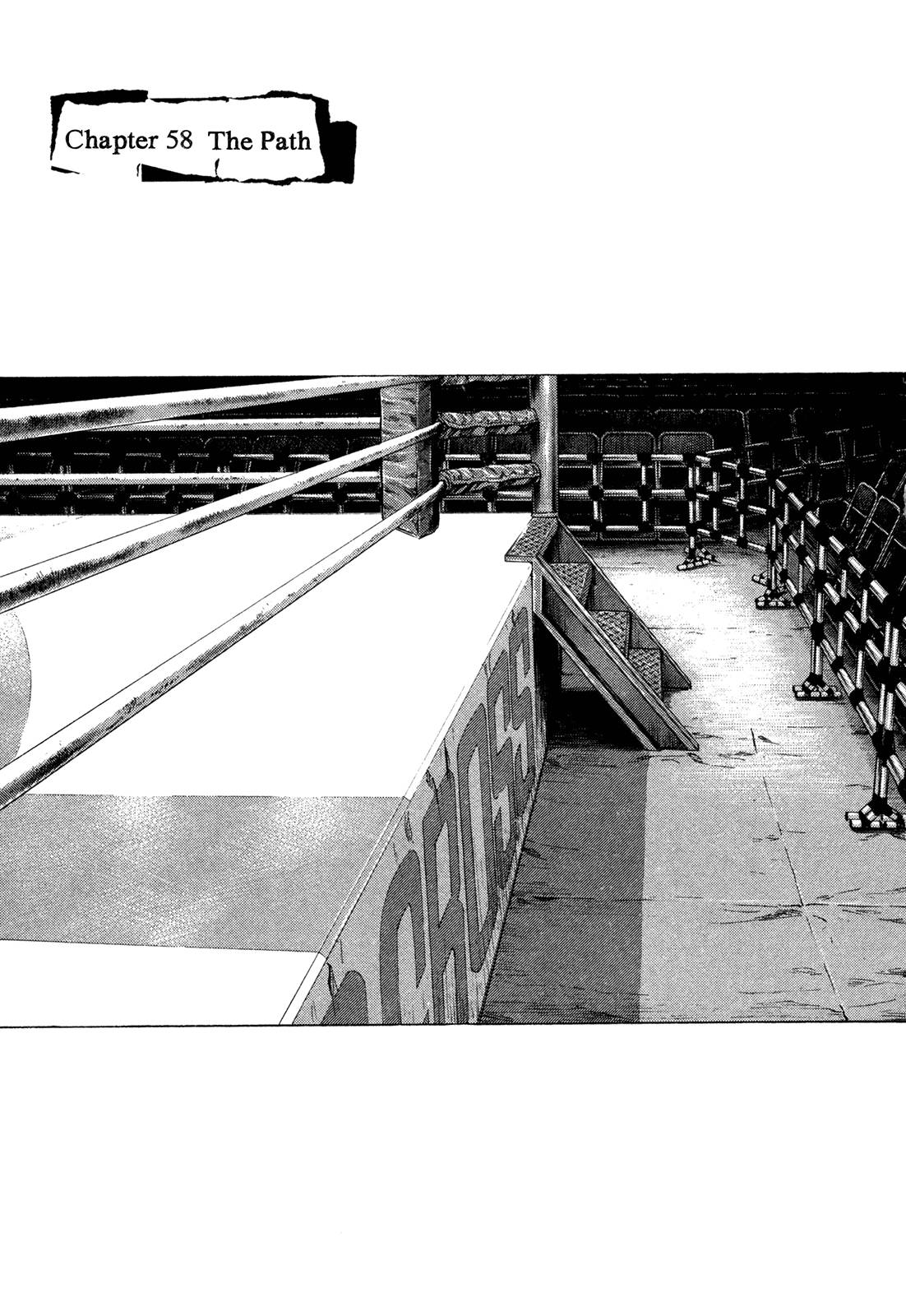 Page 1 of Chapter 258
